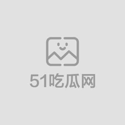 91大神和长腿女友自拍视频流出 1